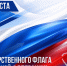 Дорогие друзья! - Департамент по спорту и молодежной политике
