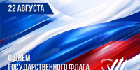 Дорогие друзья! - Департамент по спорту и молодежной политике