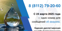 От купеческого водопровода до подземных скважин: «Горводоканал» Пскова отмечает 92-летие - Pln-Pskov.Ru