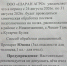 ⚠️ Важно для жителей Нижнезаитовского сельсовета! - Шаранский район
