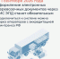2026-08-20_15-25-25.png - Киренский район