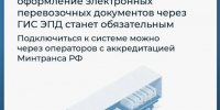 2026-08-20_15-25-25.png - Киренский район
