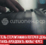 пост 5 - Cityopen.ru