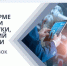 Открыт прием заявок на получение гранта в сфере технологий и техники - НГТУ