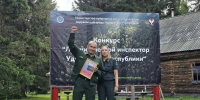 Руководитель Кезского лесничества стал лучшим лесным инспектором Удмуртии - Глава и Правительство Удмуртской Республики
