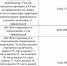 Сообщение о возможном установлении публичного сервитута - Алексеевский район