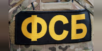 В Крыму задержали подозреваемого в передаче данных украинским спецслужбам - КрымИнформ