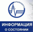 Энергетики проводят восстановительные работы в нескольких районах республики - КрымИнформ