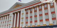 Региону отсрочат госдолг - Курская правда