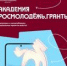Твоя идея может больше - КГТА им. В.А. Дегтярева