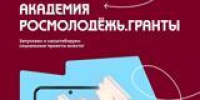 Твоя идея может больше - КГТА им. В.А. Дегтярева
