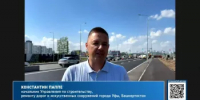 В Уфе в сентябре откроют движение по улице Октябрьской Революции - Министерство транспорта и дорожного хозяйства