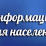 Уведомление  о проведении общественных обсуждений по объектам государственной экологической экспертизы, содержащим предварительные материалы оценки во. - Борисоглебский городской округ