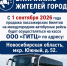 В Искитиме вновь появится возможность приобрести билеты на междугородние рейсы - Город Искитим