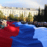 Фото: администрация Северодвинска - News29.Ru