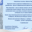 Поздравление руководителя УФК по Республике Алтай Галины Завгородней с Днем Государственного флага Российской Федерации - УФК по Республике Алтай