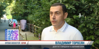 По просьбам граждан в 12-м округе благоустроили лестничную площадку на улице Виноградной. Репортаж телеканала Сочи24 - Городское Собрание