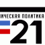 Лучшие практики и достижения региона могут быть представлены  во Всероссийском обзоре перспективных направлений социального развития муниципальных образований 2026 года - Министерство экономразвития