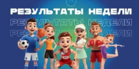 Спортсмены Свердловской области показали высокие результаты на всероссийских и международных соревнованиях - Минспорт Свердловской области