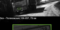 В Приамурье на видео попали грузовики-нарушители - ИА Порт Амур