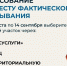 Механизм «Мобильный избиратель» позволяет проголосовать на любом удобном избирательном участке - Газета Призыв