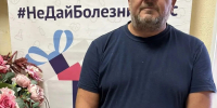 Розыгрыш призов пройдет среди жителей Томской области, прошедших диспансеризацию в июле - Департамент здравоохранения