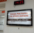 Видеореклама вашего бизнеса в центрах «Мои Документы» - МФЦ