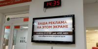 Видеореклама вашего бизнеса в центрах «Мои Документы» - МФЦ