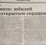 DSC-0750 - Новодеревеньковский район