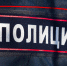 В Челябинской области изъяли тонны нелегального алкоголя - Полит74