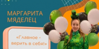 Когда работа — это праздник! - Газета Приозерские ведомости