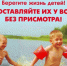 Правила поведения на воде!. - Город Адыгейск