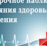 Уважаемые жители города Черепаново! - Город Черепаново