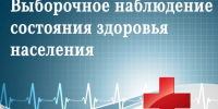 Уважаемые жители города Черепаново! - Город Черепаново