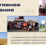 Херсонская область готовится к зиме с учётом возможных отключений - Губернатор Херсонской области