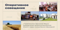 Херсонская область готовится к зиме с учётом возможных отключений - Губернатор Херсонской области