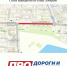 Улицу Хабарова в Якутске перекроют на два дня - Якутское-Cаха ИА