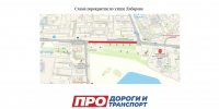 Улицу Хабарова в Якутске перекроют на два дня - Якутское-Cаха ИА