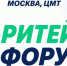 22-23 сентября 2026 года в Москве состоится Международный Форум электронной коммерции и ритейла «Е-РИТЕЙЛ ФОРУМ». - Чагодощенский муниципальный округ
