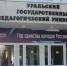 Общение и бесценный опыт: студент УрГПУ станет волонтером на Международном фестивале молодежи - УрГПУ