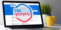 #госуслуги  #мвд #быстро #понятно #качественно - МО МВД по ЗАТО Первомайский