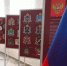 В Ставрополе пройдет выставка в честь Дня флага страны - Вечерний Ставрополь