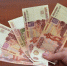 Воронежская  пенсионерка испугалась «сотрудника ФСБ» и потеряла 9,5 млн рублей - МОЁ! Online
