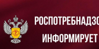 Средства от комаров: какие выбрать и как использовать. - Малмыжский район