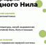 Девять случаев заражения лихорадкой Западного Нила зарегистрировали в Волгоградской области - Volganet.Net