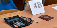 565 нижегородских выпускников ухудшили свои результаты ЕГЭ  - ИА Нижний сейчас