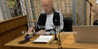 Мужчина, который во Взморье вскрыл тайник с наркотиками, отправлен в колонию - Комсомольская правда