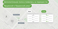 На западе Москвы переразметка увеличит пропускную способность востребованного перекрестка на 17–20% - Департамент транспорта