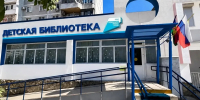 В Южном районе Новороссийска завершается обустройство Детского центра - Город-герой Новороcсийск