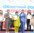 В Оренбуржье 120 «серебряных» волонтёров встретились на форуме «55+!» - Газета Оренбуржье